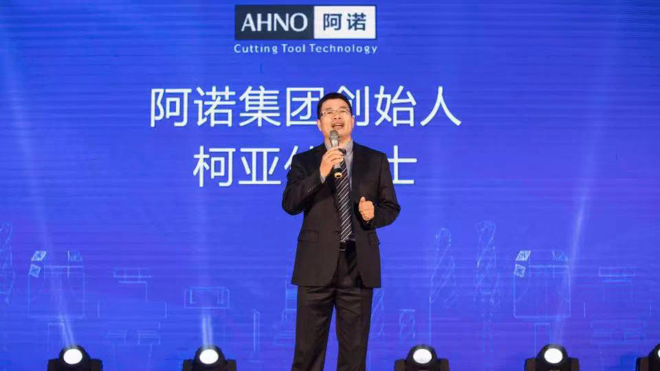 官宣|苏州阿诺集团总部搬迁典礼圆满举办